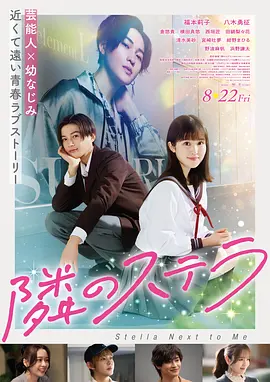 长安三万里·秋水版